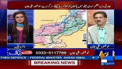 Khushnood Ali Khan Reveals that America Wants to Include India in NATO