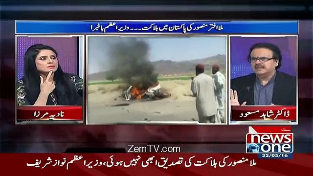 Logon Ko Pagal Kis Tarha Banaya Jata Hai, Dr Shahid Masood Tellng