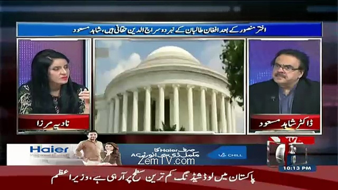 Peace Process  Chalane Wala Hi Chala Gaya Ab Konsa Peace Process, Dr Shahid Masood