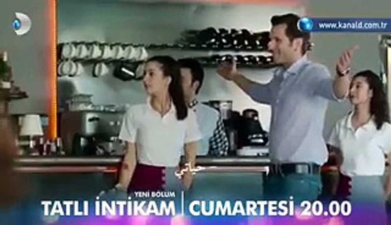 مسلسل الانتقام الحلو الحلقة 10 (اعلان 1) مترجم