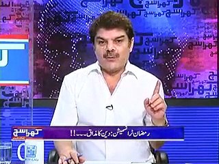 You Will Be Shocked To Know How Much Tv Channels Earn On Ramzan