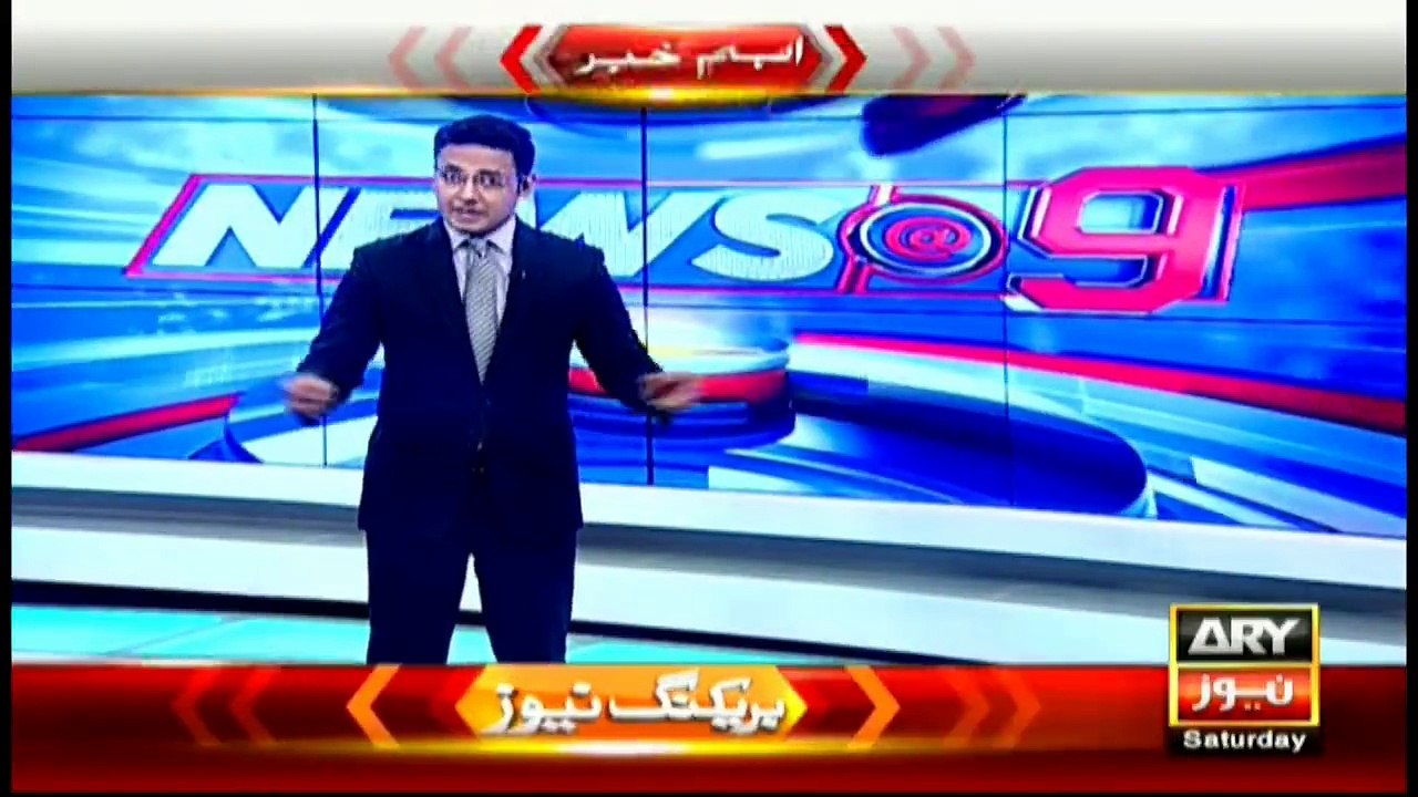 گیلانی فیملی کی جانب سے وزیرِ اعظم کی فیملی کے لیے پاناما بریانی‬