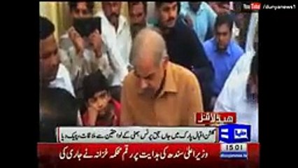 Dunya News Headlines - 03_00 PM - 29 March 2016