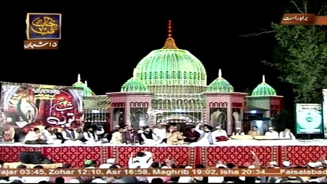 Main To Panjtan Ka Ghulam Hoon By Fasihuddin Soharwardi