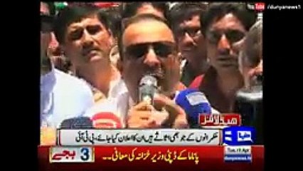 Dunya News Headlines - 3_00 P.M - 19 April 2016