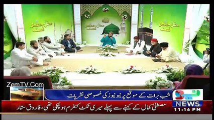 Shab e Barat Special - 22nd May 2016