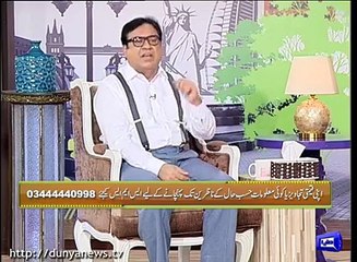 Hasb e Haal - 22 May 2016 P 4 | Hasb e Daak
