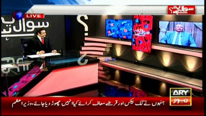 PTI is not divided, says Chaudhry Sarwar