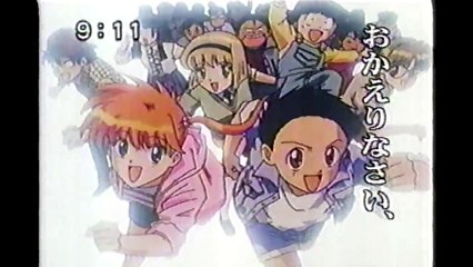 2006年頃のCM 地獄先生ぬ～べ～ DVDボックス