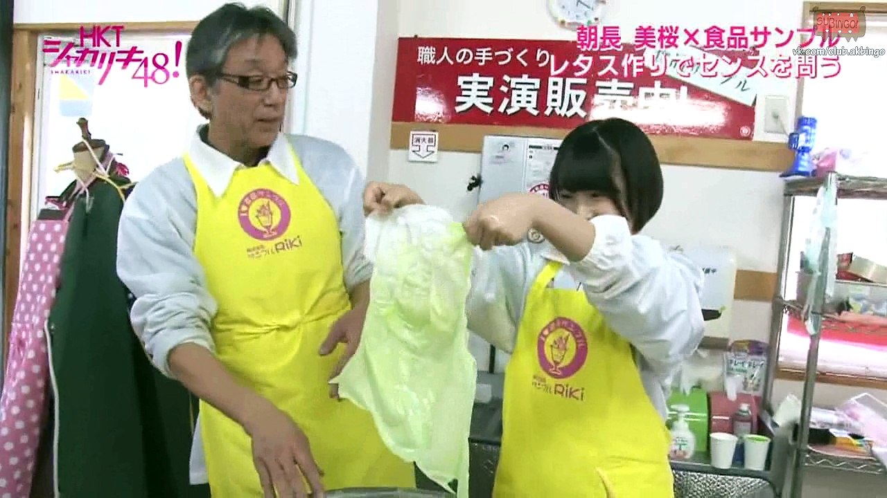 (141205) HKT Shakariki48! Ep. 23 [Русские субтитры]