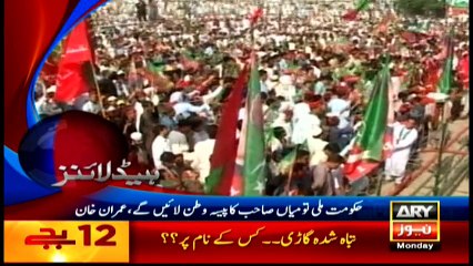 Headlines 0000 – 23rd May 2016