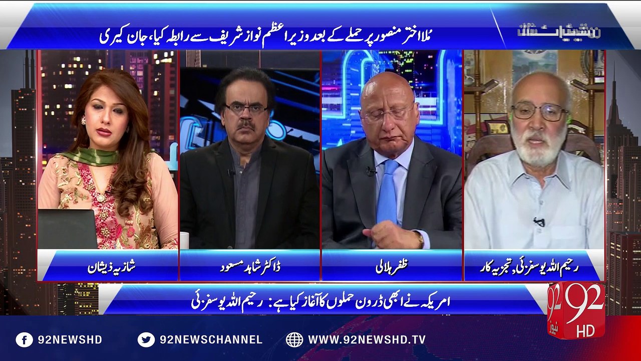 Night Edition 22-05-2016 - 92NewsHD