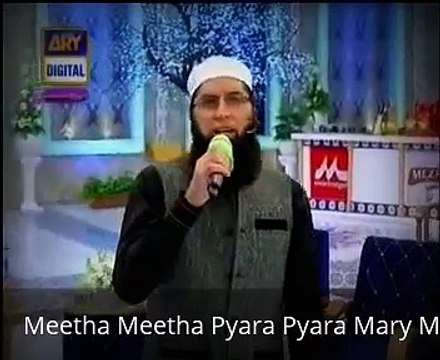 Meetha Meetha Pyara Pyara Mary Mohammad Ka Naam junaid jamshed naat