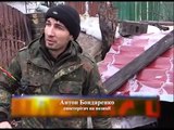 Украинские бойцы о ситуации в Зоне АТО 19 12 Донецк War in Ukraine