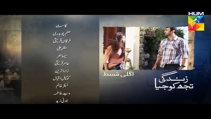 Zindagi Tujh Ko Jiya Episode 50 Promo HD Hum TV Drama 16 May 2016