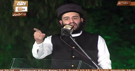 Mehfil e Naat Shab e Baraat Special Transmission Part  4 - 22nd May 2016