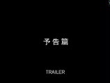 Trailer Seven Samurai van  Akira Kurosawa