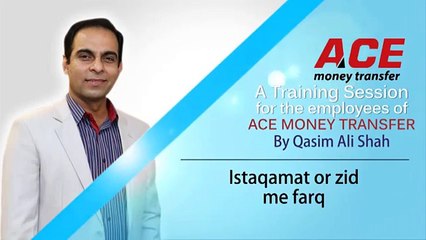 Istiqamat Aur Zid Mein Farq- By Qasim Ali Shah (In Urdu_Hindi) 2016 - YouTube