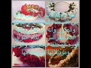 #اطواق- ورد- للشعر - القناة- خاص -بالنساء- فقط-ممنوع -الذكور- وشكرا- - YouTube