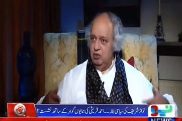 Nawaz Sharif ko sach bolna chahye tha- Humayon Gohar