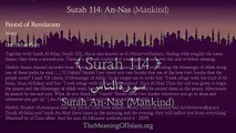 Quran- 114. Surah An-Nas (Mankind)- Arabic and English translation