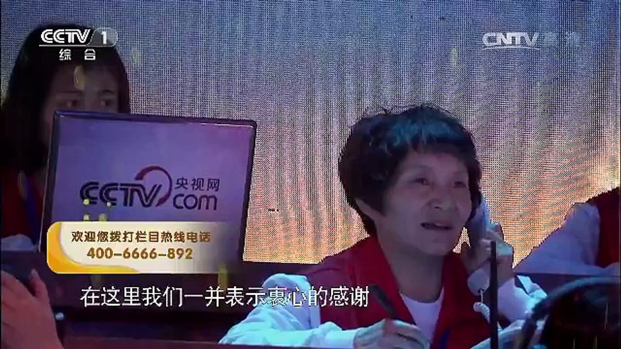 《等着我》 20160522 特别节目：邀您见证人间至亲团圆