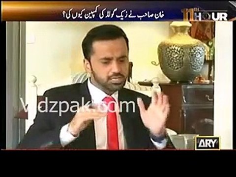 Mera bohat dil kar rah tha us din Nawaz Sharif ke baad speech karu magar opposition ki vaja se walkout kiya :- Imran Kha