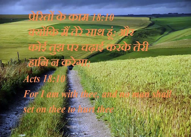 Christian song JAB LOGO NE MUJHSE KAHA YAHOWA KE GHAR KO CHALE