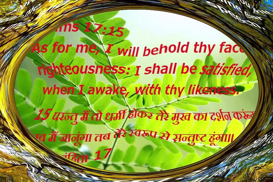 Christian song IS JAHAAN ME DIL LAGAKAR KUCH BHI TO MILTA NAHI