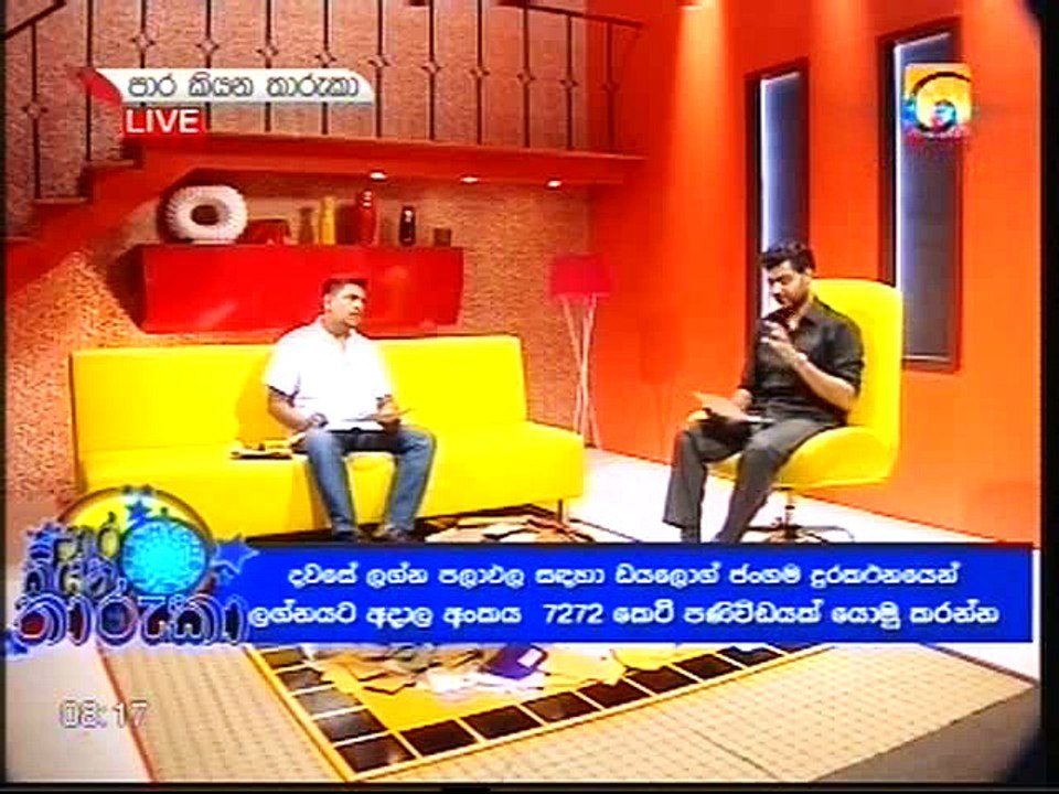 23Para Kiyana-23-05-2016 1