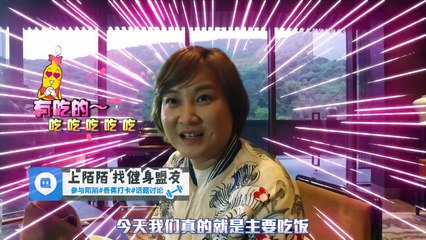 《香蕉打卡》第16期 20160522: 说好的一起减肥 贾玲却要约杜海涛组CP Banana Go EP.16