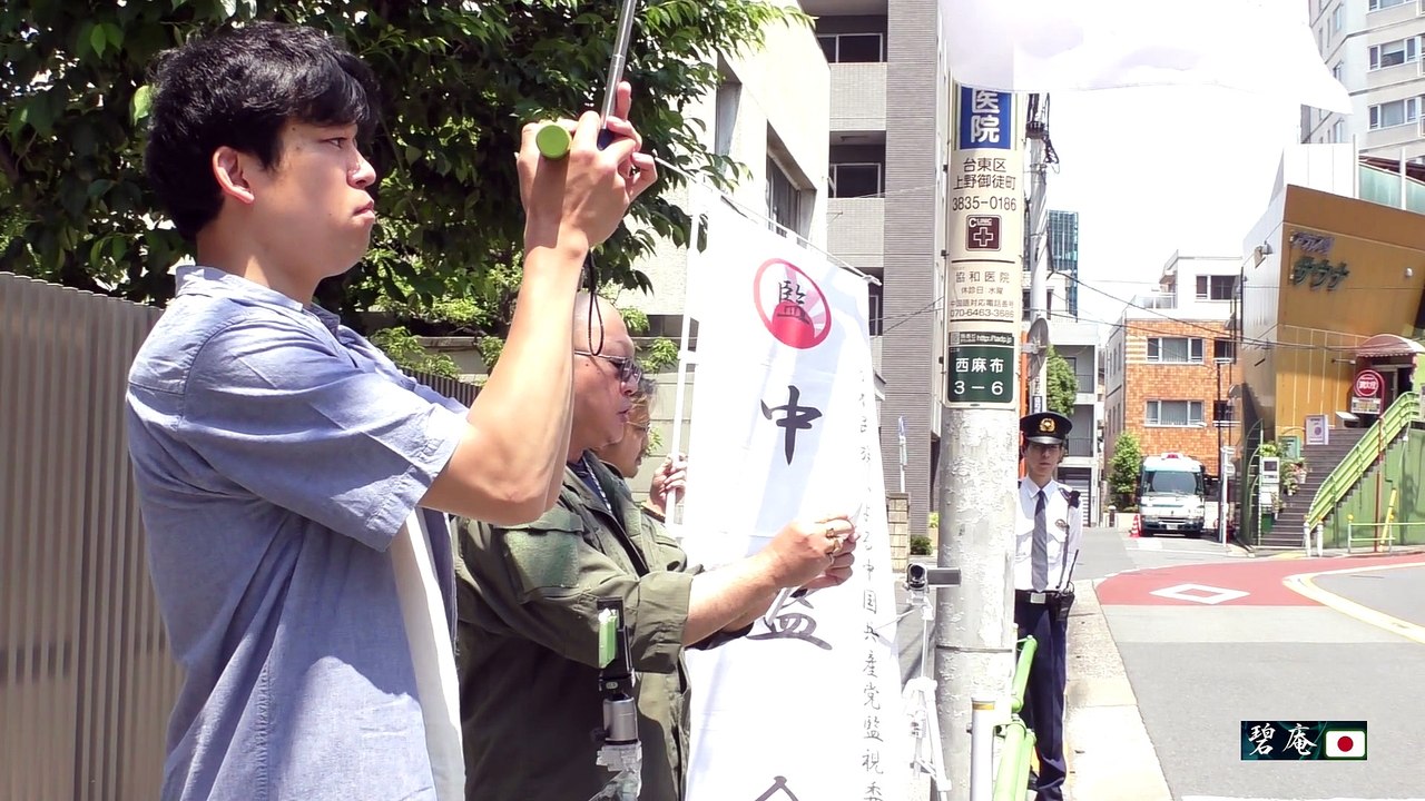 【2016/5/22】支那大使館抗議・定例街頭演説1