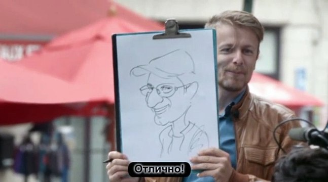 Дверь в Европу