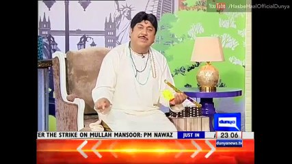 What happened to Azizi Ranjha When He When To Nadra Office in Search for Heer