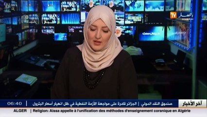 أكثر من 80 بالمئة من المؤسسات الصغيرة و المتوسطة عائلية