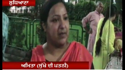 Gangster Sukha Shot at Ludhiana