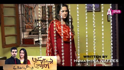 Bade Dhokhe Hain Iss Raah Mein | - Mon-Tues at 9:00pm