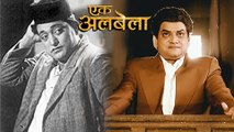 Ekk Albela | Mangesh Desai Plays Bhagwan Dada | Marathi Movie 2016 | Vidya Balan