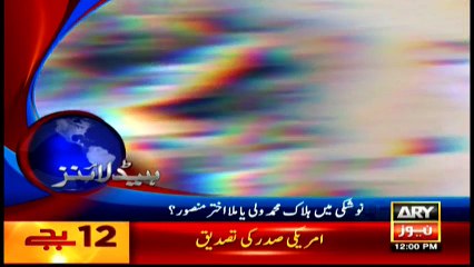 Headlines 1200 – 23rd May 2016