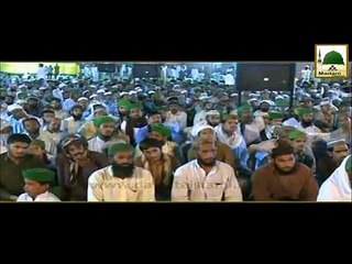 Ramzan Package - Maulana Ilyas Qadri - Short Bayan