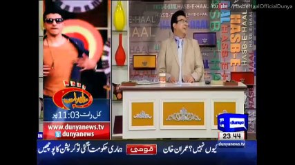 Belgium main Amanat Chand bal katwany gaye to un k sath kya hua- Hasb e haal