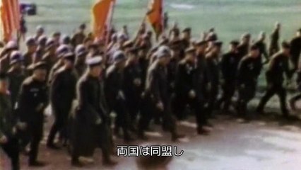 オリバー･ストーンが語るもうひとつのアメリカ史 #04 「冷戦の構図」