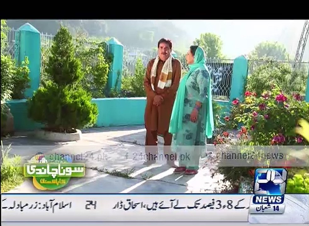 Sona Chandi Ka Pakistan  22nd May 2016