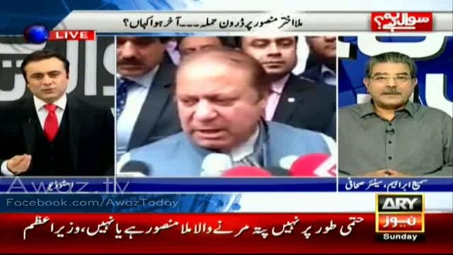 Panama Leaks ki 2nd Episode Aa Gai Hai Iss Liye PM Dobara Checkup Karane London Gaye Hain - Mansoor Ali Khan