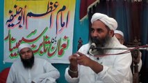 Imam Abu Hanifa Ki Viladat Or Hazrat Ali Ki Shahadat, Molana Muhammad Ilyas Ghuman