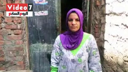 بالفيديو.. مأساة أرملة بالشرقية.. أم لطفلين توفى زوجها منذ 12 سنة