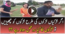 What Happens If Girls Tease Boys Like Boys Tease Girls  Zaid Ali’s Hilarious Video  Must See
