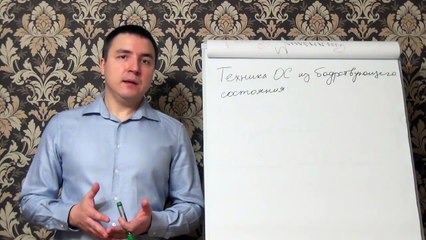 Евгений Грин — Техника осознанных снов из бодрствующего состояния