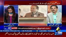 Is Nawaz Sharif Going To Announce Elections ? Khushnood Ali Reveals