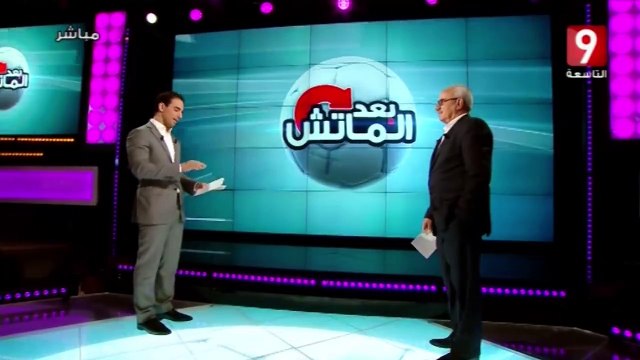 الاعتداء بالعنف الشديد على حارس مستقبل المرسى يوسف الطرابلسي بآلة حادة